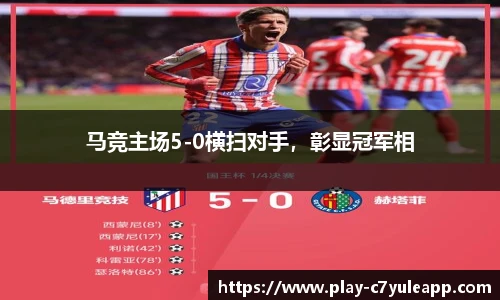 c7娱乐官网