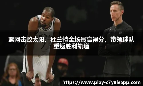 c7娱乐官网