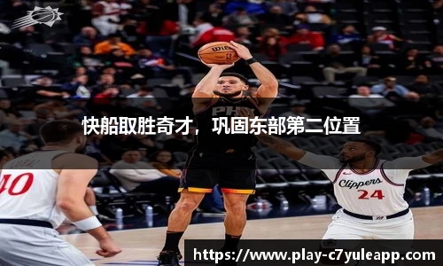 c7娱乐官网