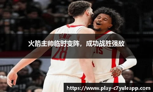 c7娱乐公司