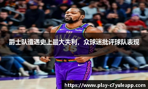 c7娱乐官网