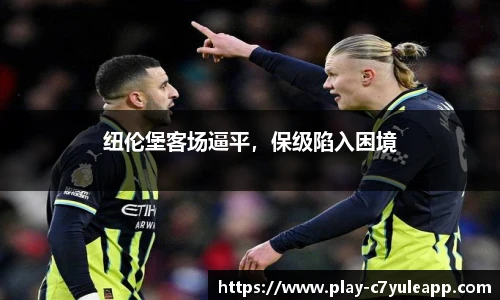c7娱乐官网