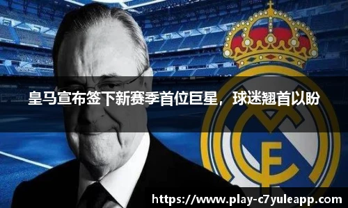 c7娱乐