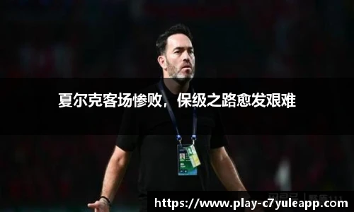 c7娱乐