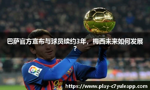 c7娱乐官网