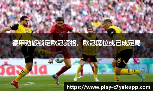c7娱乐官网