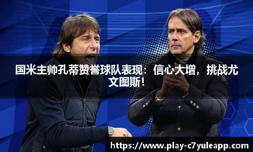 c7娱乐官网