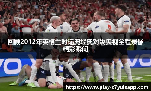c7娱乐