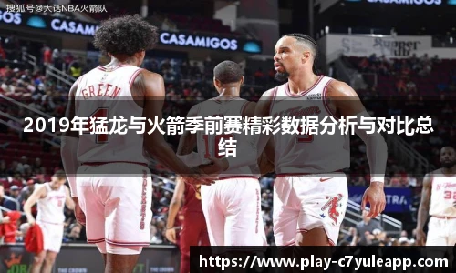 c7娱乐官网