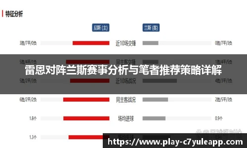 c7娱乐