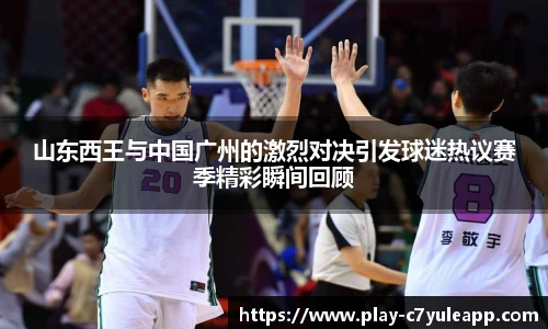c7娱乐公司