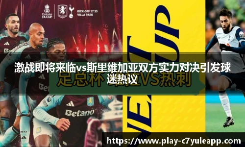 c7娱乐