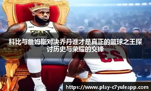 c7娱乐