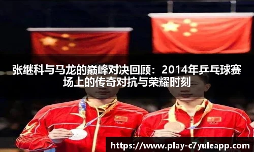 c7娱乐