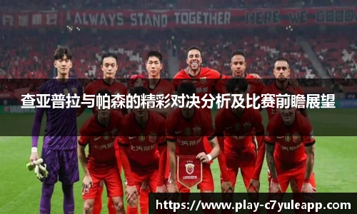 c7娱乐