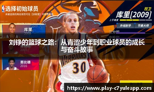 c7娱乐官网