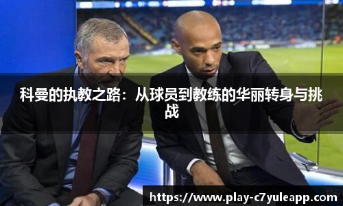 c7娱乐官网