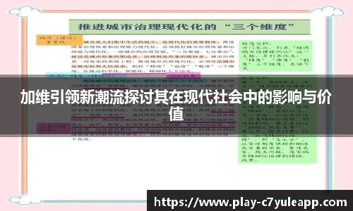 c7娱乐官网