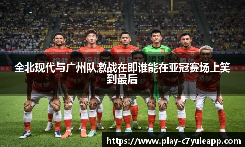 c7娱乐官网