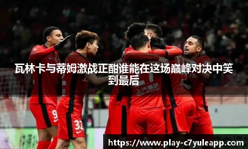 c7娱乐