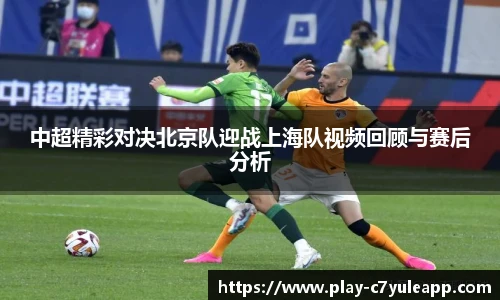 c7娱乐官网