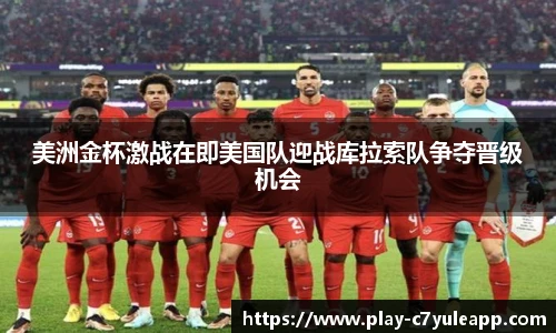 c7娱乐官网