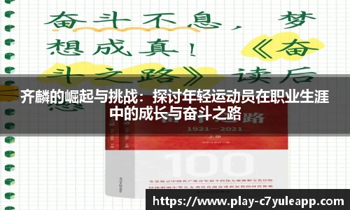 c7娱乐公司