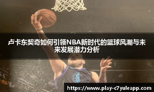 c7娱乐官网