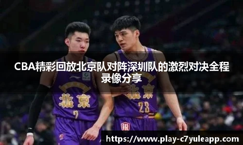 c7娱乐