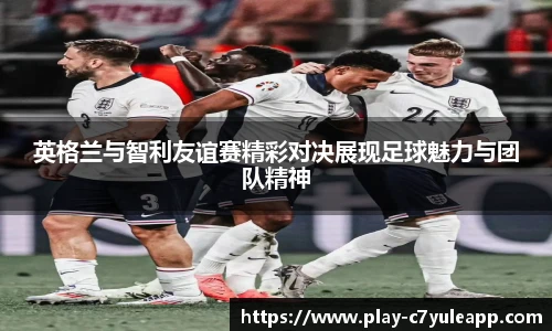 c7娱乐公司