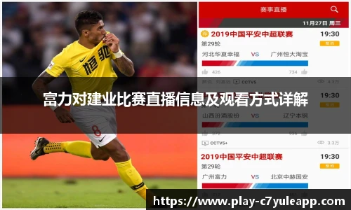 c7娱乐公司