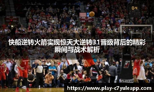 c7娱乐公司