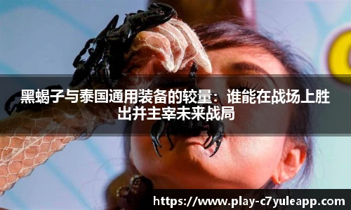 c7娱乐官网
